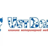 Клиника ветеринарной медицины Ветбарс  на проекте Kazan.vetspravka.ru