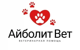 Лечебно-диагностический ветеринарный кабинет Айболит-Вет  на проекте Kazan.vetspravka.ru